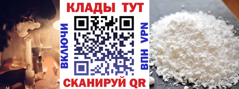 Канабис Билибино