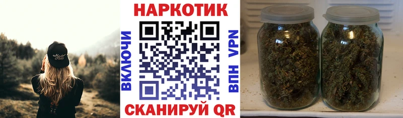 Наркошоп купить Гашиш Канабис А ПВП Мефедрон Билибино
