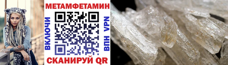 АМФ Premium Купить закладки Билибино