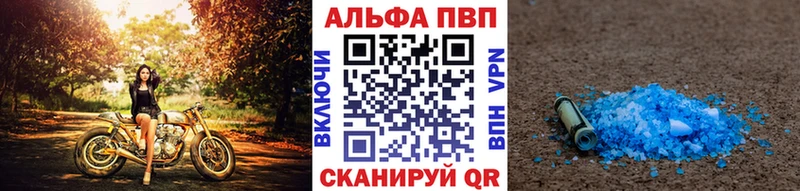 A PVP крисы CK  Купить где  Билибино 