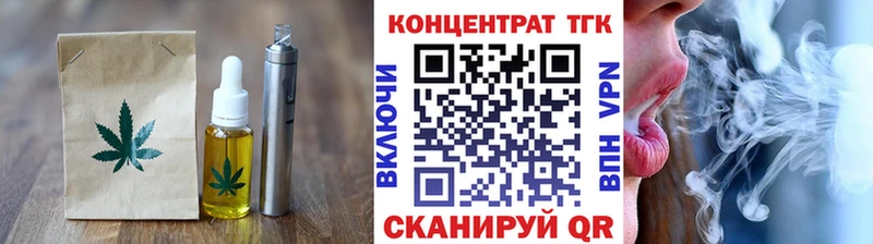 Купить  Билибино  Cannafood конопля 