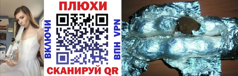 Гашиш Premium  Купить закладки  Билибино 