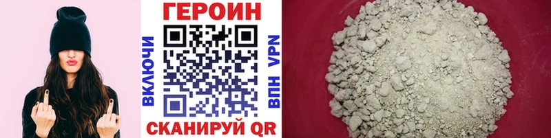 Купить Билибино ГЕРОИН гречка