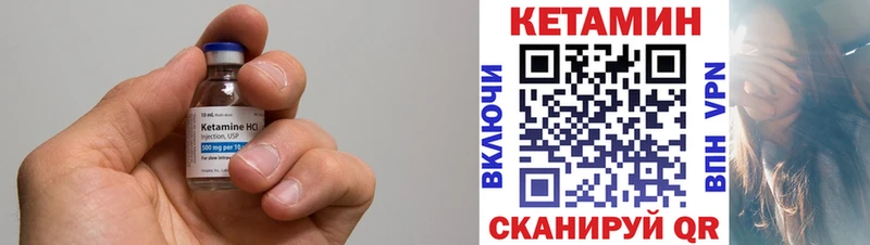 Купить  Билибино  КЕТАМИН ketamine 