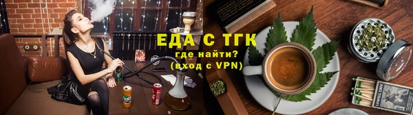прущая мука Вязники