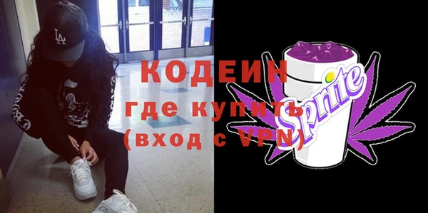 гашиш Вязьма