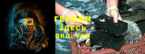 гашиш Вязьма