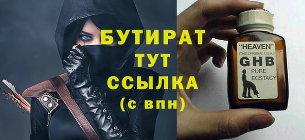 ГАЛЛЮЦИНОГЕННЫЕ ГРИБЫ Вяземский