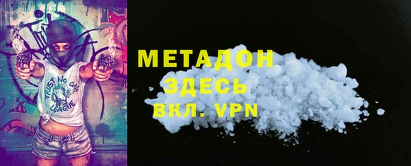гашиш Вязьма