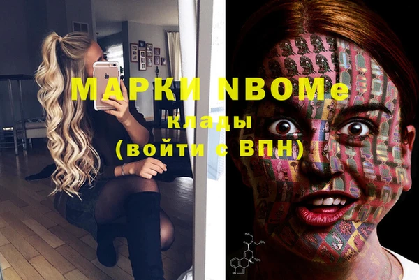прущая мука Вязники