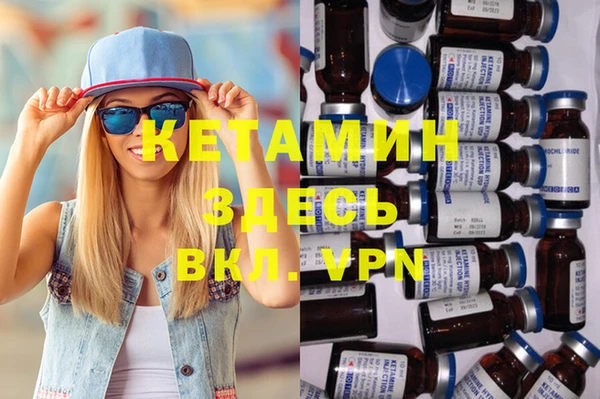гашиш Вязьма