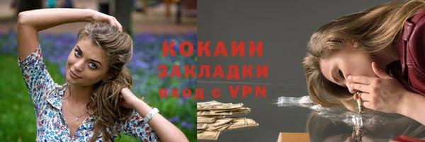 прущая мука Вязники