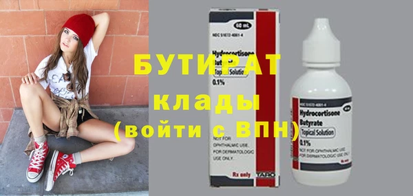 гашиш Вязьма