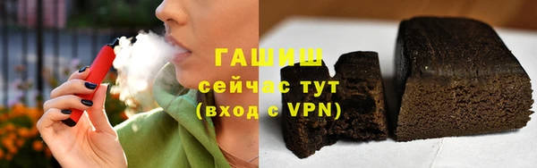 гашиш Вязьма