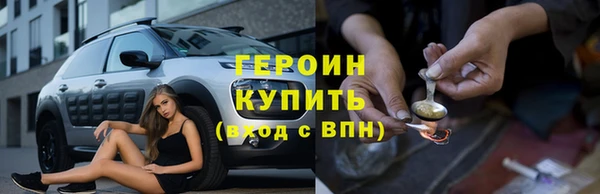 гашиш Вязьма