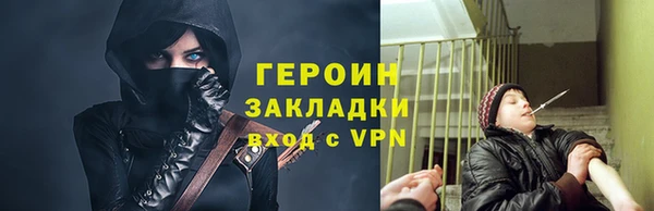 прущая мука Вязники