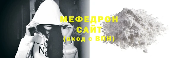 прущая мука Вязники