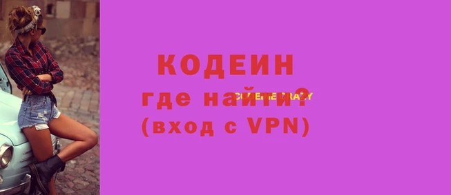 ГАЛЛЮЦИНОГЕННЫЕ ГРИБЫ Вяземский