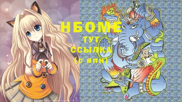 гашиш Вязьма