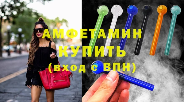 гашиш Вязьма