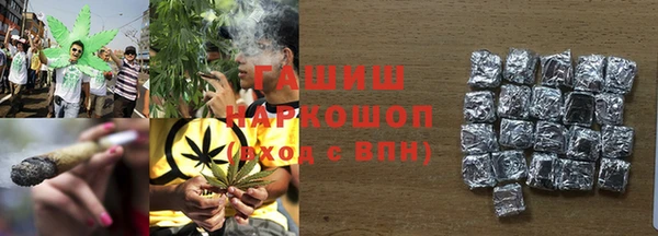 гашиш Вязьма