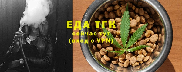 прущая мука Вязники