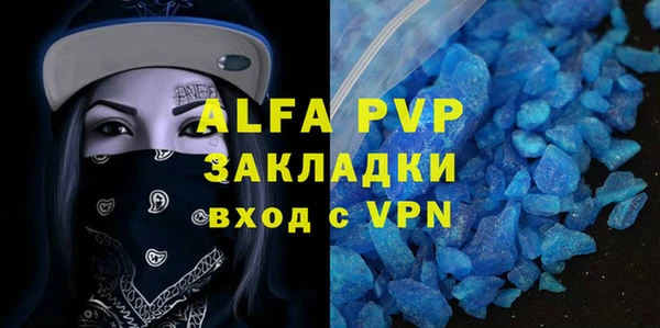 гашиш Вязьма