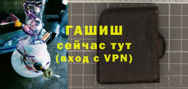 ГАЛЛЮЦИНОГЕННЫЕ ГРИБЫ Вяземский