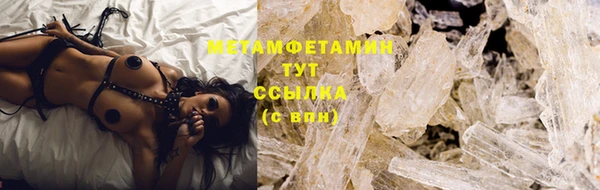 прущая мука Вязники