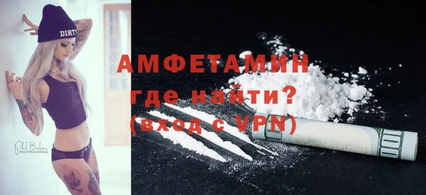 ГАЛЛЮЦИНОГЕННЫЕ ГРИБЫ Вяземский