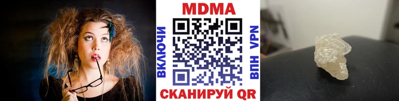 МДМА VHQ  Купить где  Билибино 