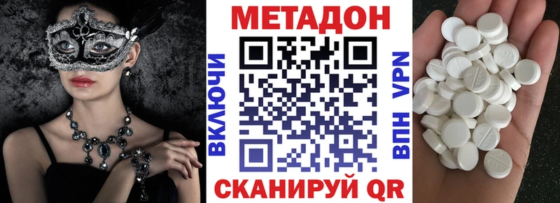 Купить  Билибино  Метадон белоснежный 