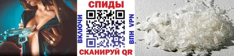 МЕТАМФЕТАМИН витя Купить где Билибино