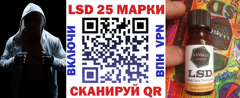 Марки N-bome 1,8мг  Купить где  Билибино 