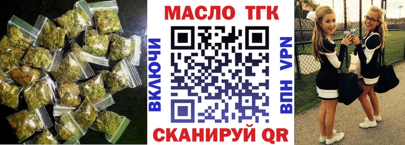 Дистиллят ТГК Wax Купить Билибино
