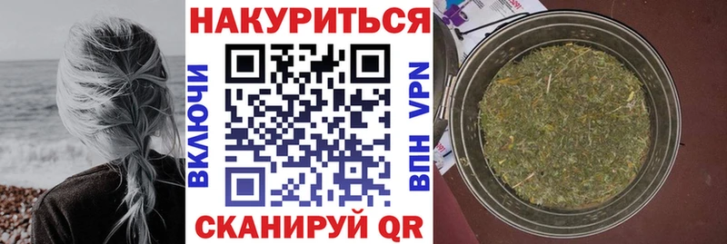 Бошки марихуана Amnesia Купить закладки Билибино